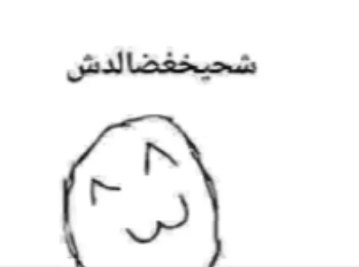 эскиз линейное искусство рисование