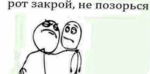 СМС эскиз линейное искусство