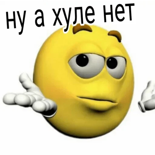 мультфильм смайлик смайлик