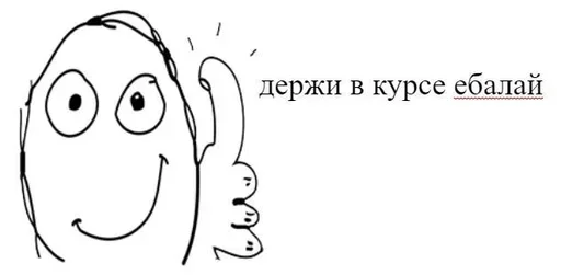 эскиз линейное искусство рисование