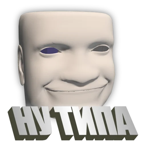 smile human face text