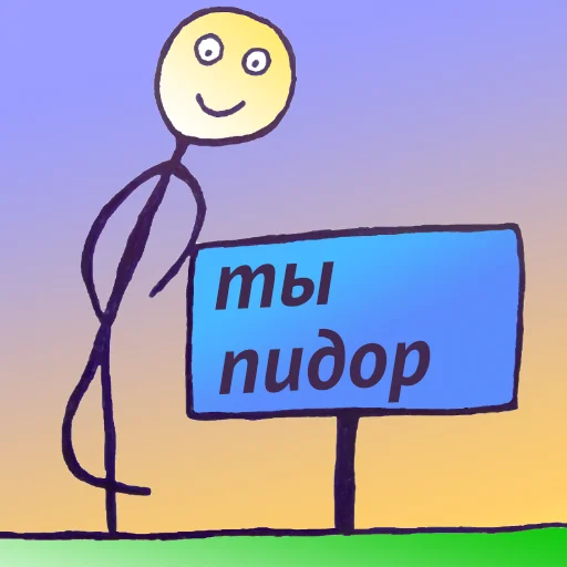 text emoticon smiley