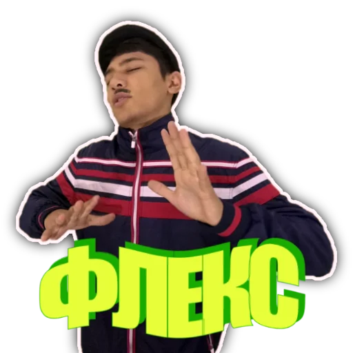 одежда человеческое лицо Человек