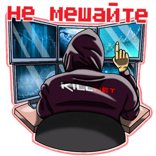 Sticker KillNetPack - 1