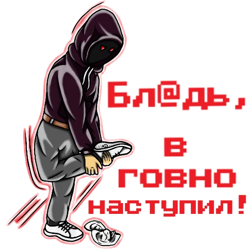 Sticker KillNetPack - 1