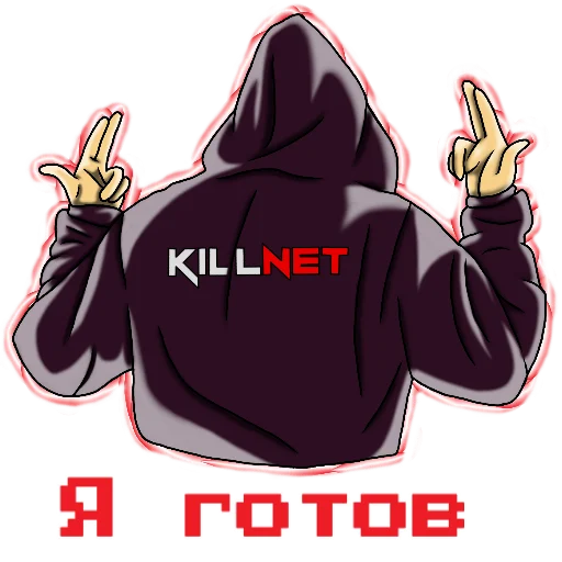 Sticker KillNetPack - 1
