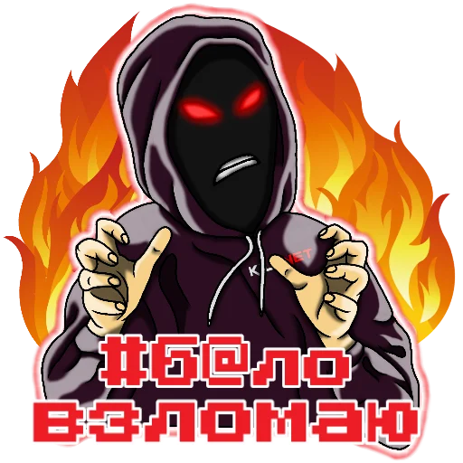 Sticker KillNetPack - 1