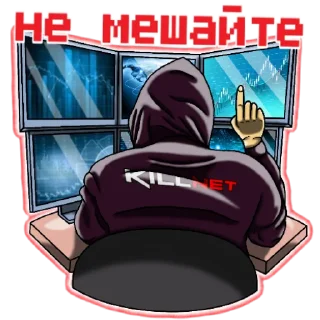 Sticker KillNet - 10