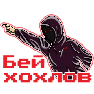 Sticker KillNet - 2