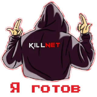 Sticker KillNet - 3