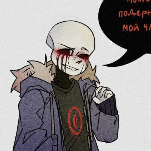 иллюстрация мультфильм одежда