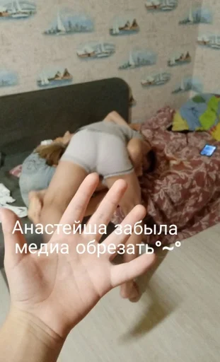 Sticker PIDOR :: @fStikBot - 11