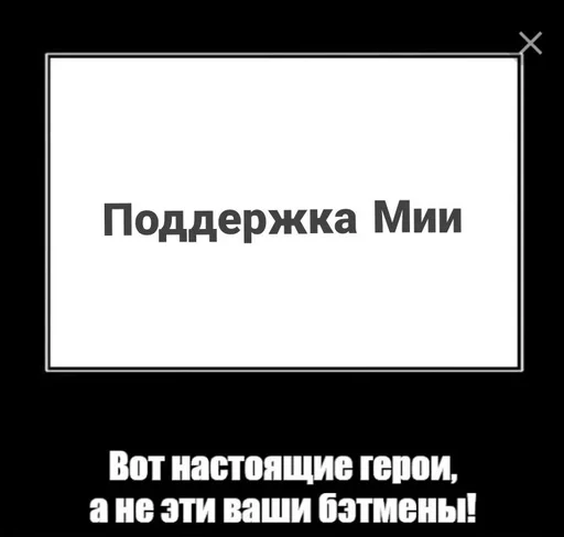 Sticker PIDOR :: @fStikBot - 8