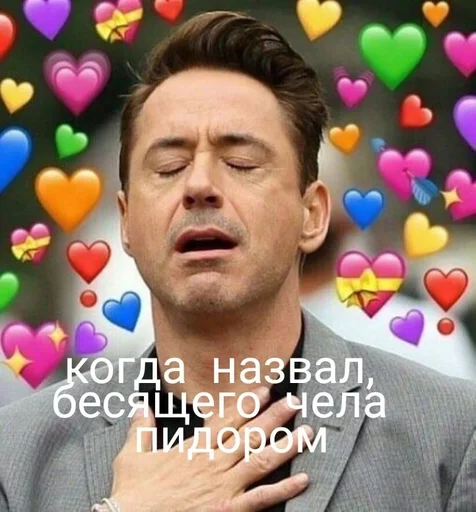 Sticker PIDOR :: @fStikBot - 6