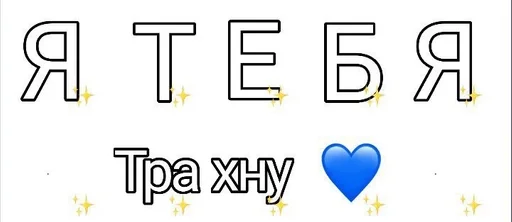 Sticker PIDOR :: @fStikBot - 5