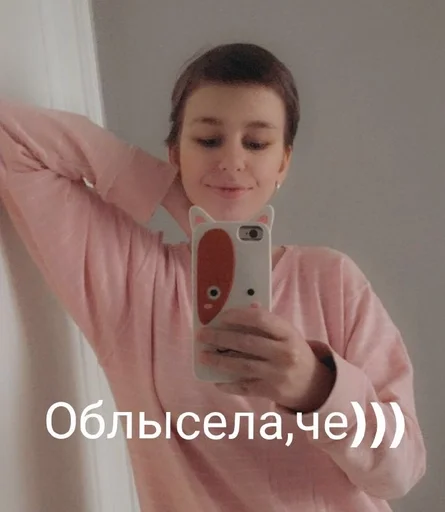 Sticker PIDOR :: @fStikBot - 3