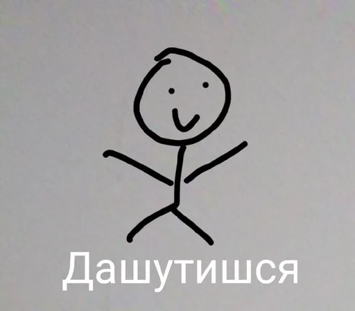 Sticker PIDOR :: @fStikBot - 2