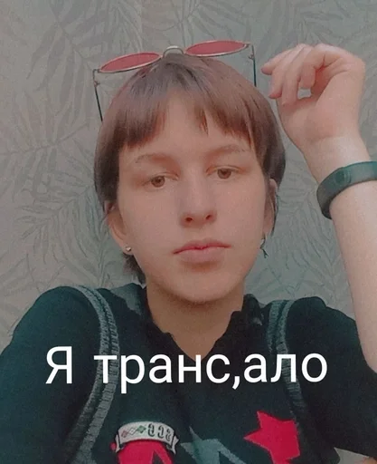 PIDOR :: @fStikBot - 