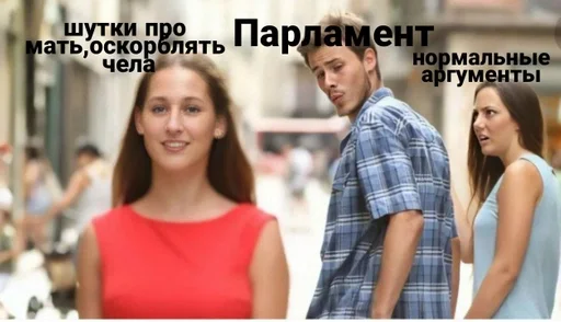 Sticker PIDOR :: @fStikBot - 0