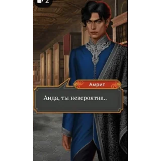 Sticker Ким белир - 9