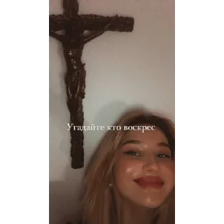 Sticker Ким белир - 0