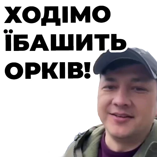 СМС человеческое лицо одежда