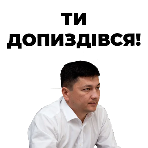 одежда человеческое лицо СМС