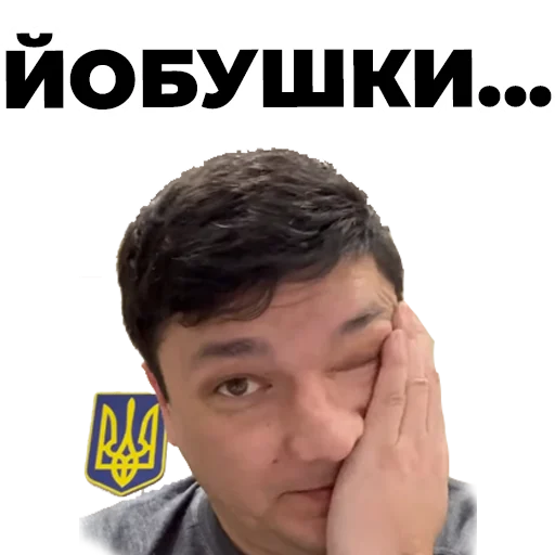 СМС человеческое лицо Человек