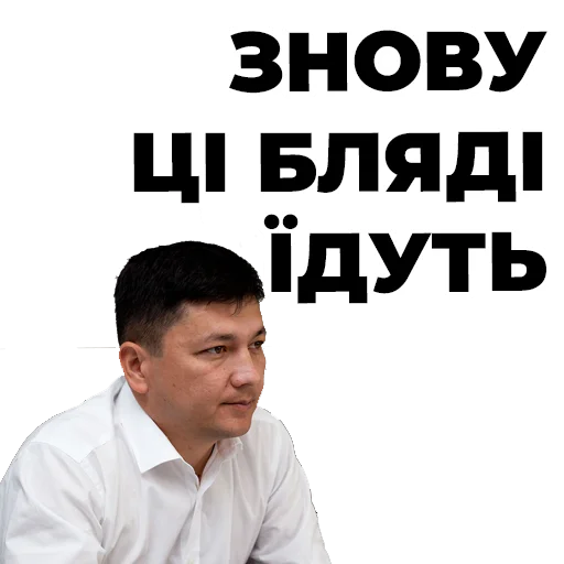 человеческое лицо одежда СМС