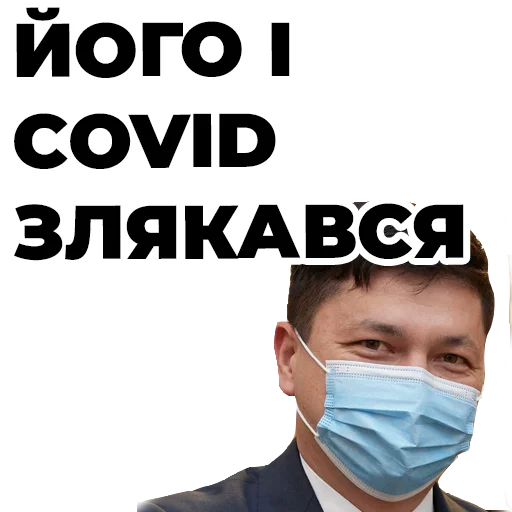 СМС мужчина Человек