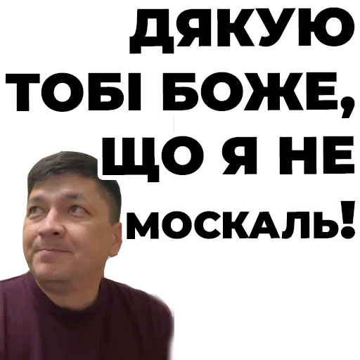 человеческое лицо СМС одежда