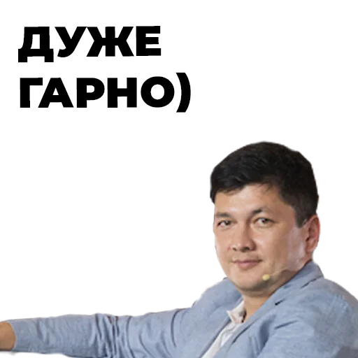 человеческое лицо одежда мужчина