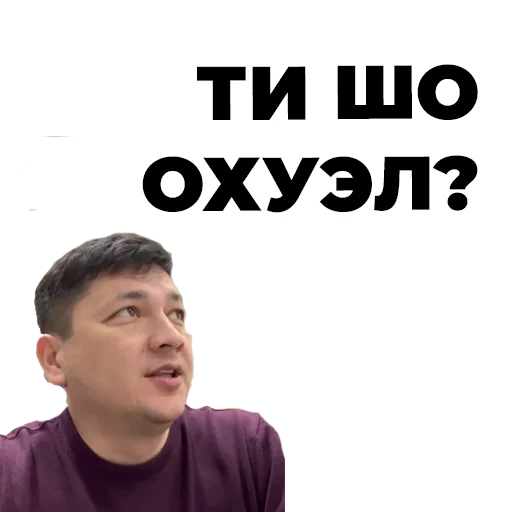 человеческое лицо одежда СМС