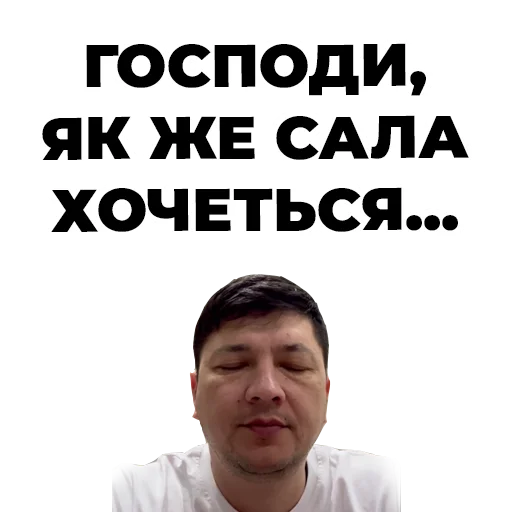 человеческое лицо СМС одежда