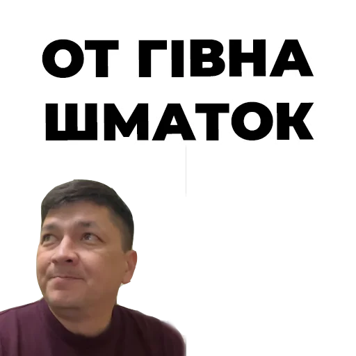 human face text clothing