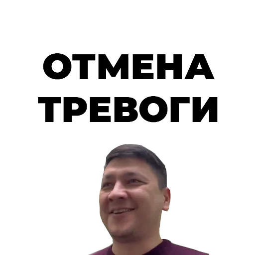 human face text smile