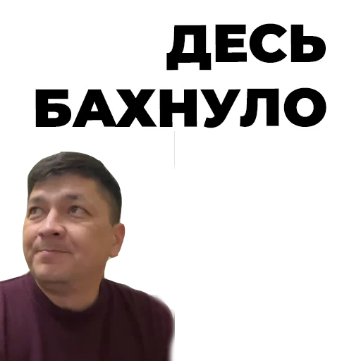 human face text screenshot