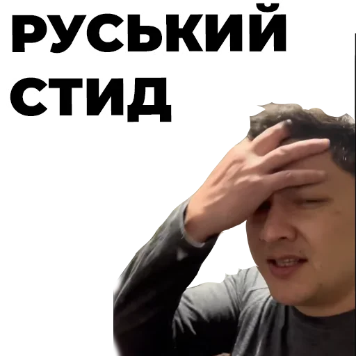 text human face person