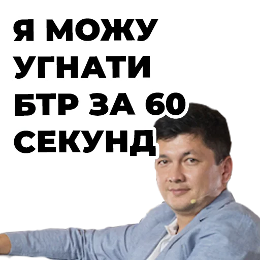 human face clothing text