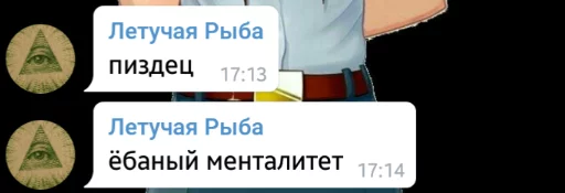 text screenshot font