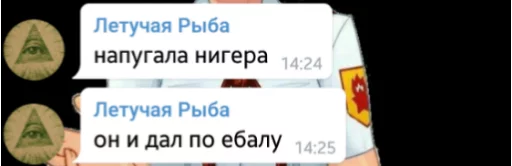 text screenshot font