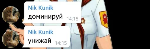 text screenshot person