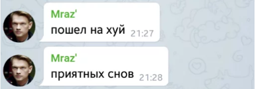 text screenshot human face