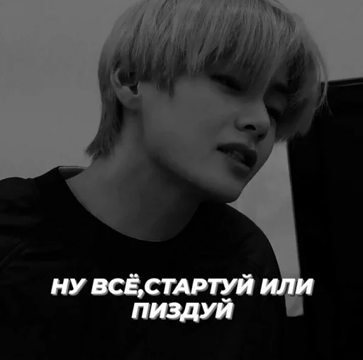 Стикер Kimtaevi - 1