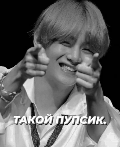 Стикер Тэша. - 0