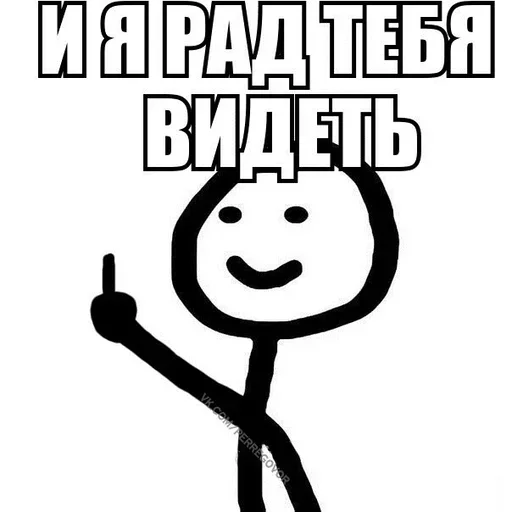 клипарт СМС рисование