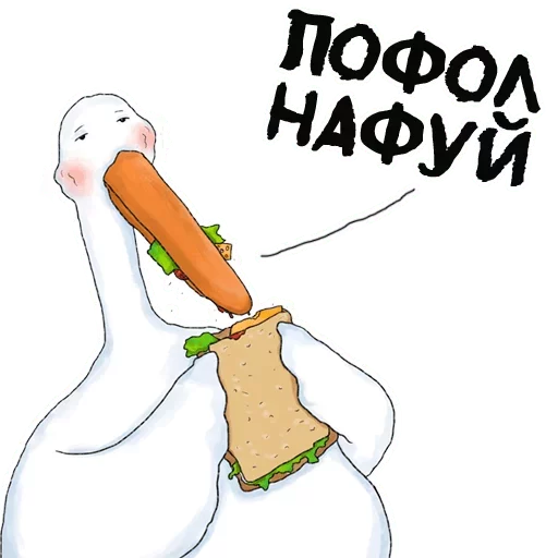 клипарт мультфильм иллюстрация