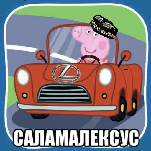 транспортное средство СМС наземный автомобиль