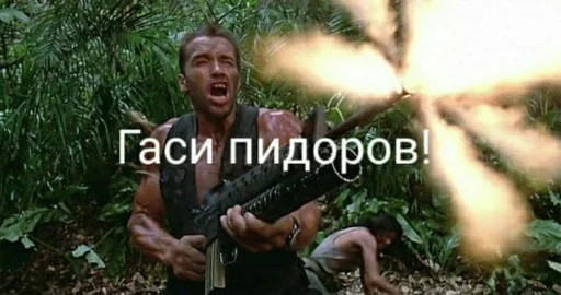 оружие Человек на открытом воздухе