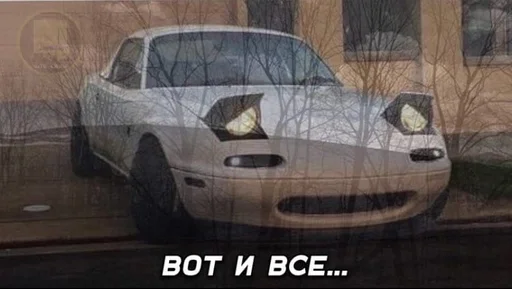 транспортное средство наземный автомобиль автомобиль